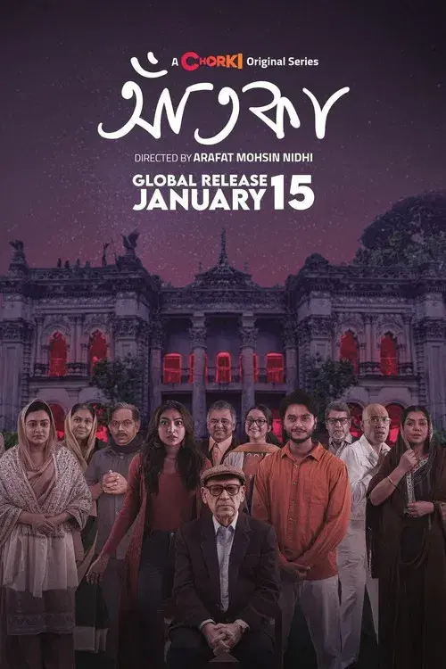 Download Aatka (Season 1) Bengali Complete Web Series 480p | 720p | 1080p WEB DL 11 aatka season 1