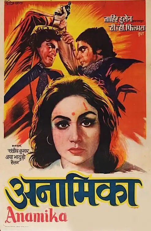 Download Anamika (2022) Season 1 Hindi Complete MX Original WEB Series 480p | 720p | 1080p WEB DL 2 anamika 2022