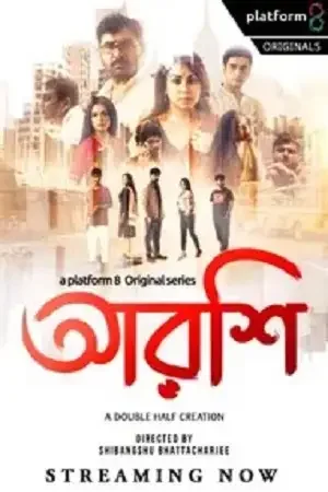 Download Arshi (2023) Season 1 Complete Bengali WEB Series 480p | 720p WEB DL 10 arshi 2023