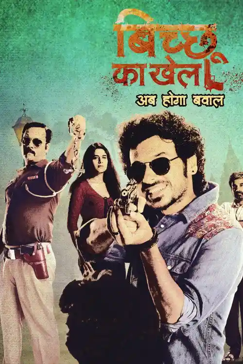 Download Bicchoo Ka Khel (2021) Season 1 Hindi Complete ALTBalaji Original WEB Series 480p 720p 1080p HDRip 14 bicchoo ka khel 2021