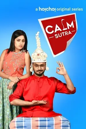Download Calm Sutra (Seaso 1 – 2) Hindi Dubbed Complete WEB Series 480p | 720p | 1080p WEB DL 1 calm sutra seaso 1