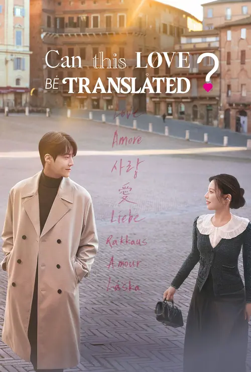 Download Can This Love Be Translated? (2026) Season 1 Dual Audio {Hindi Korean} NetFlix Series 480p | 720p | 1080p WEB DL 8 can this love be translated 2026