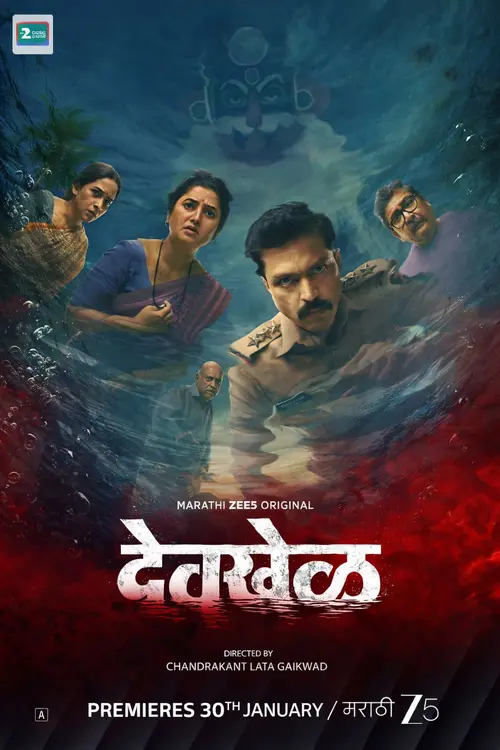 Download Devkhel (Season 1) Marathi DD5.1 Zee5 Complete Web Series 480p | 720p | 1080p WEB DL 13 devkhel season 1