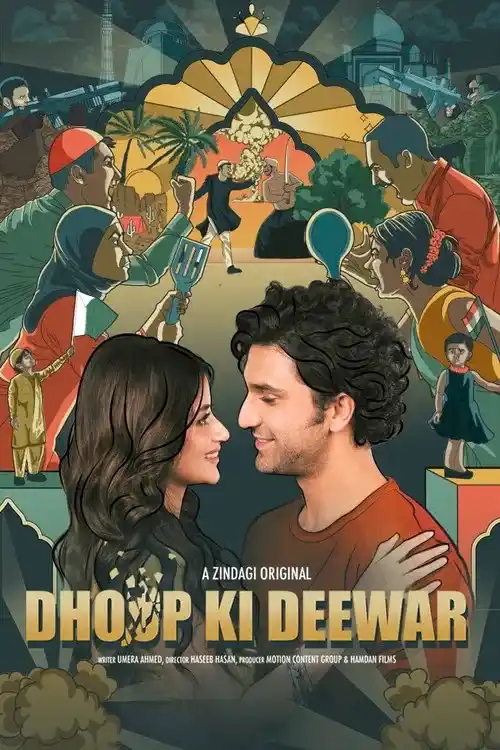Download Dhoop Ki Deewar (2021) Season 1 Complete Hindi Zee5 Originals WEB Series 480p | 720p HDRip 11 dhoop ki deewar 2021