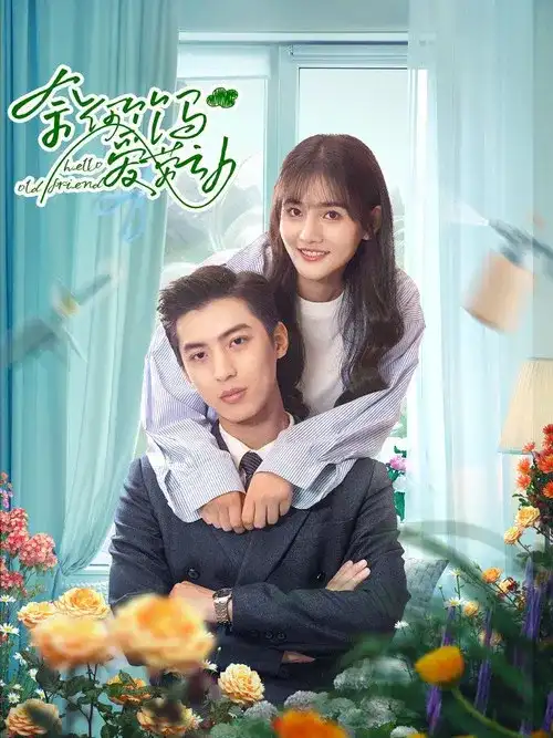 Download Hello Old Friend (Season 1) Hindi ORG Dubbed C Drama Series 480p 720p & 1080p WEB DL 9 hello old friend season 1