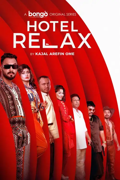 Download Hotel Relax (2023) Season 1 Complete Bengali WEB Series 480p | 720p WEB DL 15 hotel relax 2023