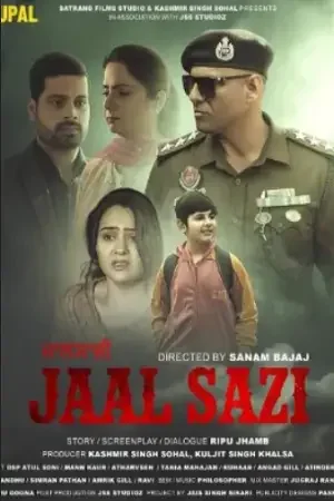 Download Jal Sazi (Season 1) Punjabi Complete Web Series 480p | 720p | 1080p WEB DL 12 jal sazi season 1