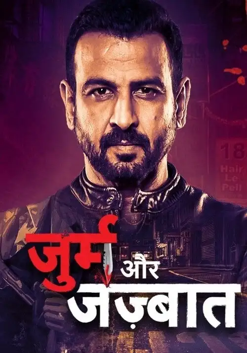 Download Jurm Aur Jazbaat (2021) Season 1 Hindi Complete WEB Series 480p | 720p HDRip 6 jurm aur jazbaat 2021