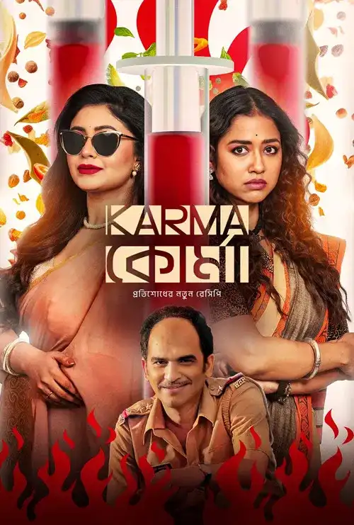 Download Karma Korma (Season 1) Bengali Hoichoi Complete Web Series 480p | 720p | 1080p WEB DL 24 karma korma season 1