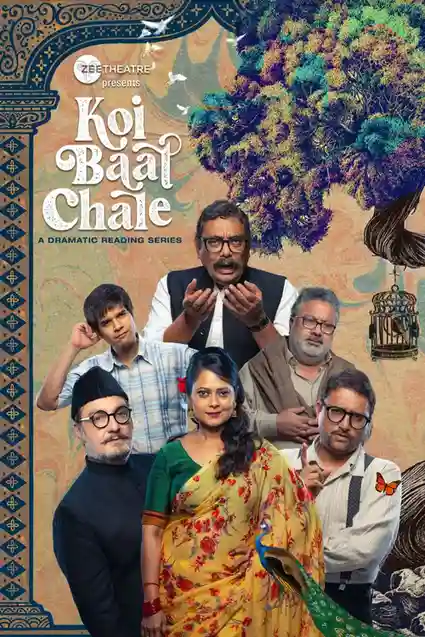 Download Koi Baat Chale (Season 1) Hindi ZEE5 Complete Web Series 480p | 720p | 1080p WEB DL 11 koi baat chale season 1