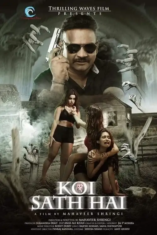 Download Koi Hai (2021) Season 1 Hindi MX Player Complete WEB Series 480p | 720p HDRip 23 koi hai 2021