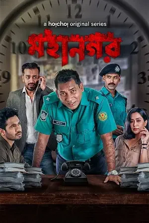 Download Mahanagar (2021) Season 1 Hindi Complete Hoichoi WEB Series 480p | 720p HDRip 4 mahanagar 2021