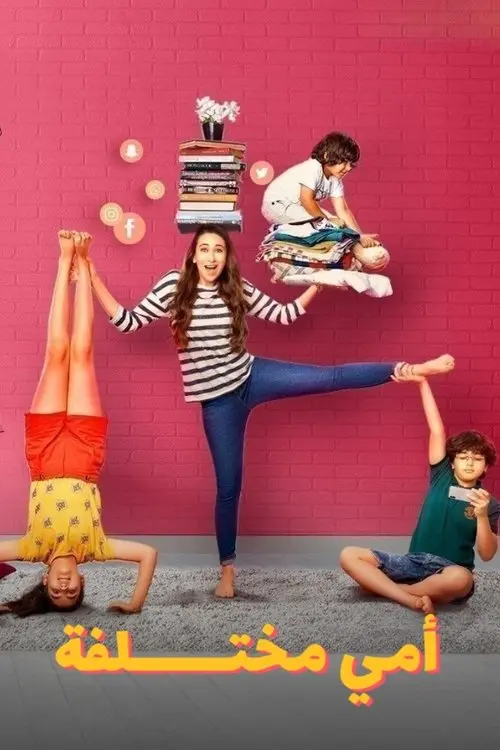 Download Mentalhood (2020) Season 1 Hindi Complete ALTBalaji WEB Series 480p | 720p HDRip 12 mentalhood 2020