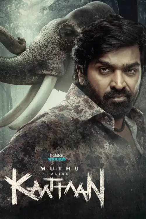 Download Muthu Alias Kaattaan (Season 1) JioHotstar (Hindi DD5.1 – Tamil DD5.1) Complete Web Series 480p | 720p | 1080p WEB DL 15 muthu alias kaattaan season 1
