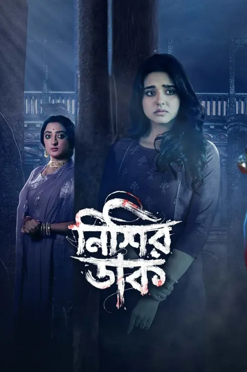 Download Raat Ka Raag – Nishir Daak (Season 1) Hindi Complete Web Series 480p | 720p | 1080p WEB DL 7 raat ka raag nishir daak season 1