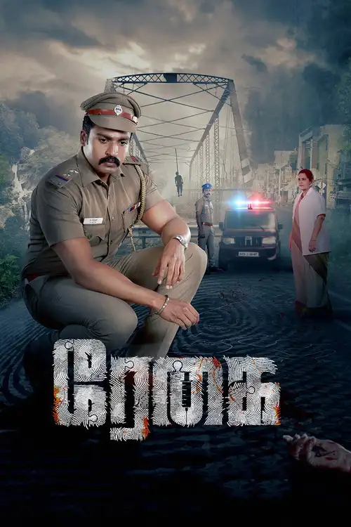 Download Regai (Season 1) Zee5 {Hindi – Tamil} Complete Web Series 480p | 720p | 1080p WEB DL 17 regai season 1