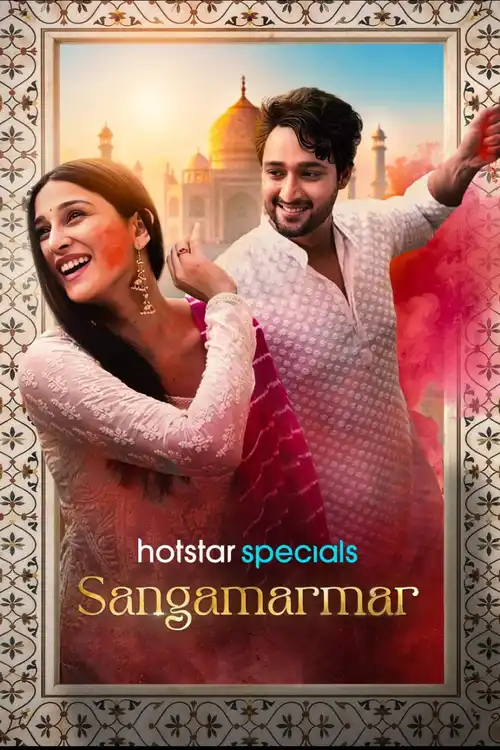 Download Sangamarmar (Season 1) Hindi JioHotstar Complete Web Series 480p | 720p | 1080p WEB DL 12 sangamarmar season 1