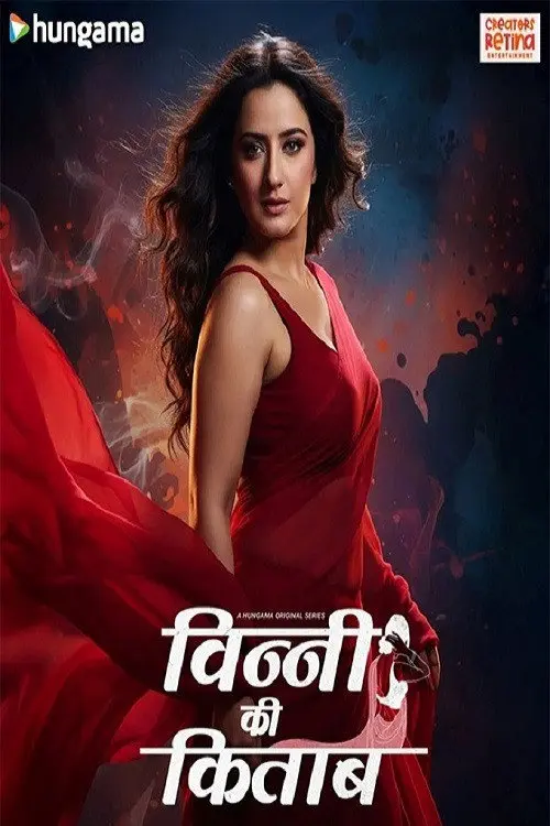 Download Vinny Ki Kitaab (Season 1) Hindi Complete HGM Web Series 480p | 720p | 1080p WEB DL 17 vinny ki kitaab season 1