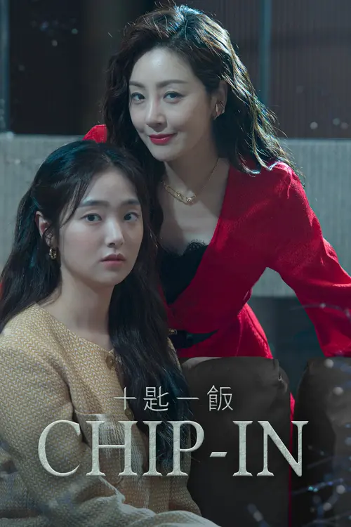 Download Chip In (Season 1) Hindi Org Dubbed K-Drama Series 480P 720P & 1080P Web-Dl 22 chip in season 1