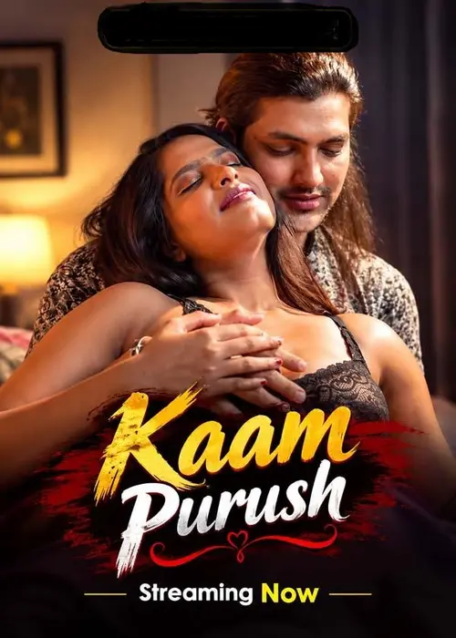 kaam purush 2026