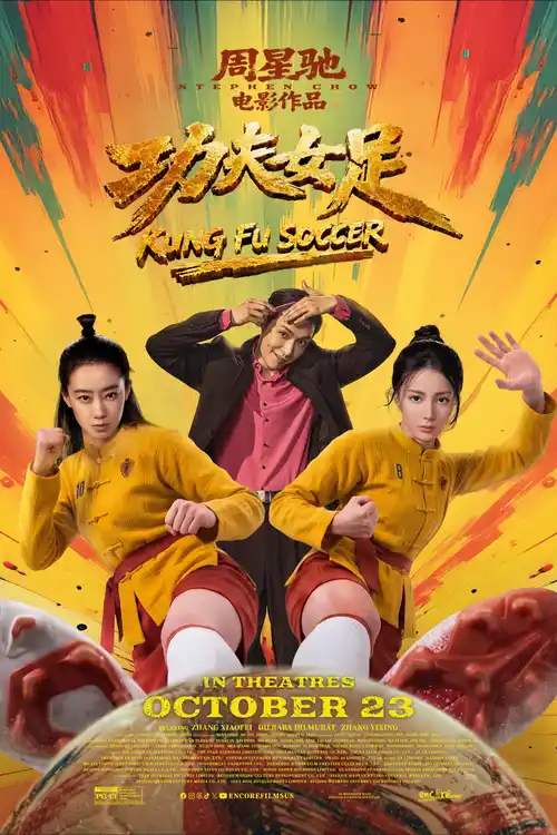 Download Kung Fu Soccer (2026) Web Dl (Chinese Dd5.1) Full Movie 720P & 1080P Hd X264 – (English Subtitle) 14 kung fu soccer 2026