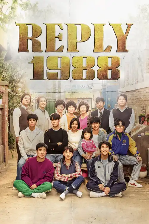 Download Reply 1988 (Season 1) Dual Audio {Hindi-Korean} K-Drama Series 480P 720P & 1080P Web-Dl 21 reply 1988